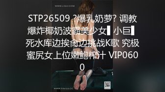 【探花唐先生】全网唯一商K达人极品大胸御姐，随着歌声，舞动双乳，画面香艳，氛围满分激情啪啪