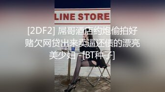 起点传媒 性视界传媒 XSJKY004 胸猛女家教给我的惩罚 李允熙