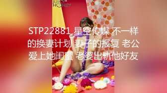 STP18922 小魔仙CY新人高颜值大奶妹子自慰诱惑，透视装黑丝丁字裤扭动跳蛋震动