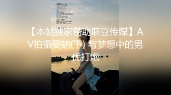 MCY-0086.白靖寒.伦理错乱.门诊医师爆操性感少妇.麻豆传媒映画