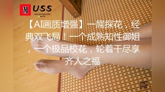 STP24313 无毛萝莉骚女友全程露脸制服诱惑  清纯可爱的颜值道具激情抽插骚穴  呻吟可射搞到自己高潮喷尿  精彩刺激