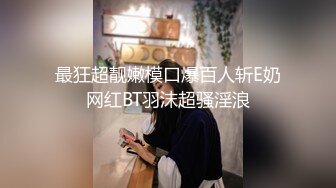 【经典电信大楼蹲厕正面全套】这期不少美女，尿尿声音好听极了（原档1080P第四期完结) (3)