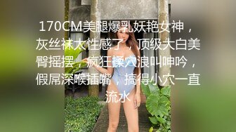 三个中年少妇伺候一个大哥激情，全程露脸丝袜情趣吃奶玩逼道具插，穿上假鸡巴内裤互草，口活大鸡巴各种抽插