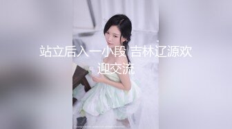 FC2-PPV-3133786 奇闻趣事某精英官僚的美熟女妻子和私立学校制服的女儿4P【喷出中出】