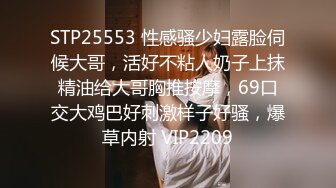 星空無限傳媒 XKG030 女兒被操得叫爸爸不要 樂樂