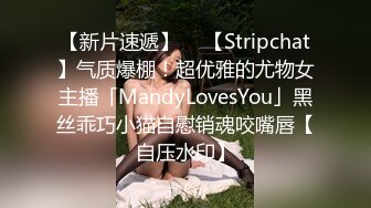 STP33116 新來的爆乳尤物女神，全程露臉讓大哥蹂躏，瘋狂草嘴深喉，溫柔的舔弄雞巴讓大哥壓在身下多體位蹂躏抽插好騷 VIP0600