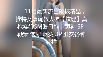 露脸，偷偷和在房间复习资料的表妹疯狂做爱