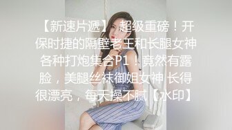 【新片速遞】 漂亮美女 我就喜欢舔脚丫 骚逼用膝盖蹭蹭就已经晶莹剔透 骚水直流