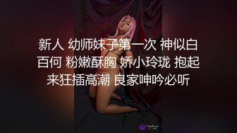 【极品反差婊】老男人爱萝莉，这不妹子才刚过十八岁就被老男人得逞了，破处见红！ (1)