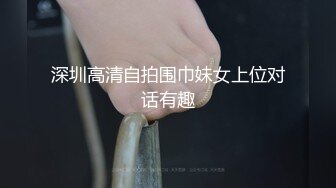 STP18748 3P极品女主播 粉嫩00后小萝莉 骚浪淫荡被肆意蹂躏才满足