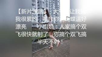 这个妹子真会玩啊情趣丝袜兔耳朵全身诱惑