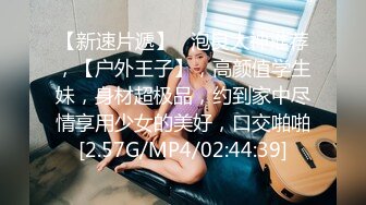 刚高考完的JK女高学妹被金主爸爸带到酒店戴上项圈狗链调教， 一线天嫩穴被无套内射