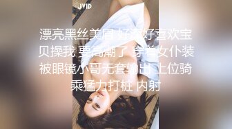 新人~超嫩双女白虎妹颜值出众  被小哥轮流开挂无套狂干叫床连连 相当好哇塞