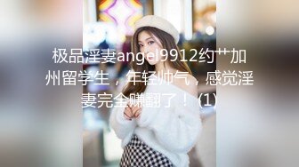 STP31564 高端外围女探花高启强❤️约炮十八岁在校兼职学生妹，甜美可爱活泼好动，粉嫩大奶子粉嫩逼各种体位暴屌