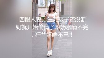 果冻传媒-卢珊珊失恋33天回家发现男友出轨伤心女友在舔狗身上找慰藉