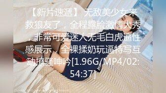 95后嫩女友