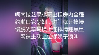 【AI换脸视频】李若彤 美人的身躯