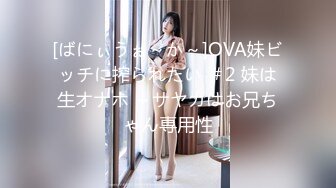 義理の父と育ての親 二人の父と禁断の肉体関係を持つ薄幸 巨乳若妻 白石りん