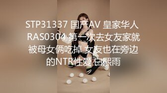 皇家華人)(ras-226)(20230101)跨年約妹計劃 PARTY速約攻略-妍兒