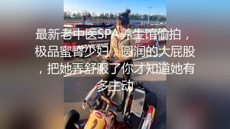 【新片速遞】 大家喜欢我这样玩老婆吗❤️一根龙棒玩双洞，爽得媳妇嗷嗷叫，鞭策加速！