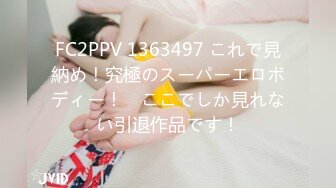 【中文字幕】おっぱいでトラブルをむにゅっと解决するシェアハウスの管理人はHCUP巨乳妻