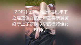 ⚫️⚫️云盘高质露脸泄密！PUA四眼小哥真实偸情良家小媳妇，带着小玩具搞的妹子娇喘不停瘙痒说要鸡巴进来，对话淫荡