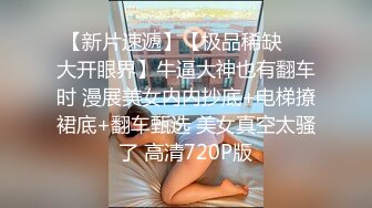 汤不热疯传健身教练和女学员啪啪被偷拍