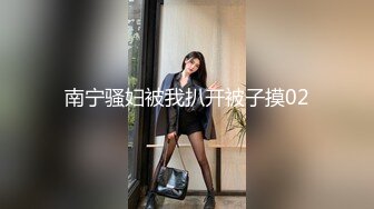 STP19431 娇嫩推特网红萝莉美女【来自喵星的岁酱】新作流出-学生装白筒袜 全裸冰屌速插嫩穴 淫语呻吟