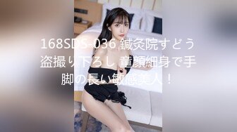 蜜桃傳媒PMC339意外發現合租女室友在黃播