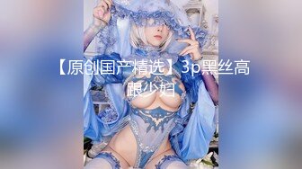 放浪傳媒 FX00011 直約知名論壇操翻美少女 徐蕾(雨瑄)