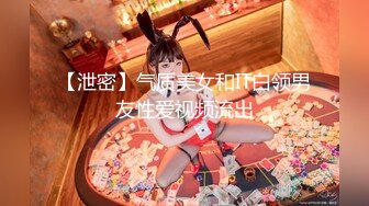 【超推荐❤️会尊享】最美推特网红美少女〖恶犬〗AI修复版-黑丝旗袍 揉玩超粉穴 高清1080P原版无水印