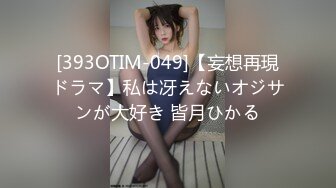 猫爪传媒 MDS-119 你老婆操起来真香-绿帽子给老公当面戴