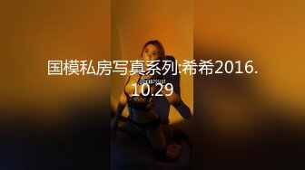 【新片速遞】 商场女厕全景偷拍多位漂亮的美女的小嫩鲍