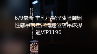 STP18984 刚开学就开房 小女友甜美听话 剪刀修毛 抠穴后入暴操口交