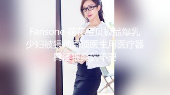 ⚫️⚫️推特网黄大神【yooheejade】高价原版流出，巨乳肥臀高颜值露脸绿茶婊，在金钱的作用下骚的一批，3P内射中出