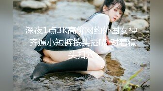 豪乳女神『Diary』淫乱实录 豪乳女友幻身狐尾女仆用蜜穴尽心伺候单男