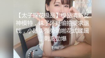  无敌身材短发美少女！腰细胸大完美！黑色网袜侧躺求操