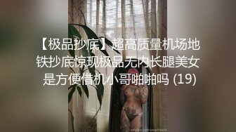 女神级小姐姐2，外表清纯骚的很，细腰顶级蜜桃臀，丝袜美腿，假屌骑乘位猛插穴，爆菊花双洞齐开