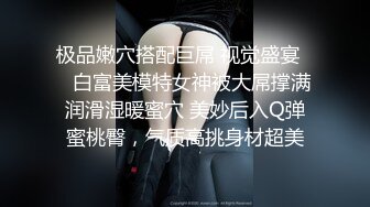 巨乳御姐~!【超美童颜巨乳 极品骚骚】超骚诱惑~道具抽插~出水流浆【48v】 (43)