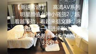 【极品反差婊】狂艹自己女友的闺蜜，超高颜值，极品反差婊子，无套狂艹，后入翻逼肉，超棒！