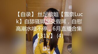 [粗长硬爽]无套后入调教良家人妻