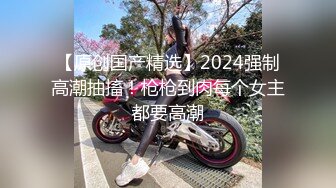 【新片速遞】大红唇新人骚女被两大汉3P，白丝袜丁字裤，翘起屁股看穴，两根JB轮流舔，骑乘上下一起插，打桩机搞得舒服了