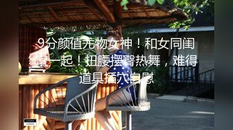 【完整版下集】师生乱伦无套闷骚小受