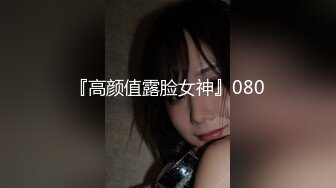 【新片速遞】 骚逼女同事背着男朋友❤️偷偷出来和我偷情~无套后入干得她嗯嗯啊啊呻吟❤️紧致的骚穴插得好舒服！