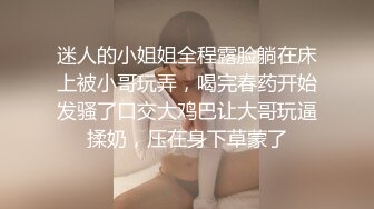 极品卡哇伊国产制服萝莉的性奴生活 可爱女仆装萝莉性欲爆发 就让主人好好疼爱一下吧 无套爆操 顶插内射 高清1080P版