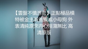 蜜桃影像EMKY001把梦中情人操得高潮不止