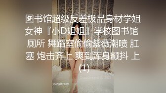 【肛交夫妻】人狠话不多，对着黑丝长腿美女媳妇的屁眼就是输出