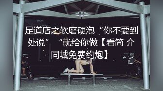 【上集】(推荐) 台湾十三线鲜肉明星为了红,接受导演无理要求