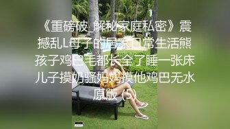 骚逼老婆被单男舔逼