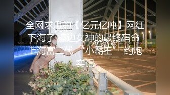 终极反差露脸女神！不做万人追淑女却要做土豪的小母狗，重金定制大学生美眉居家淫荡露脸自拍，化妆品酒瓶子手各种紫薇 (7)